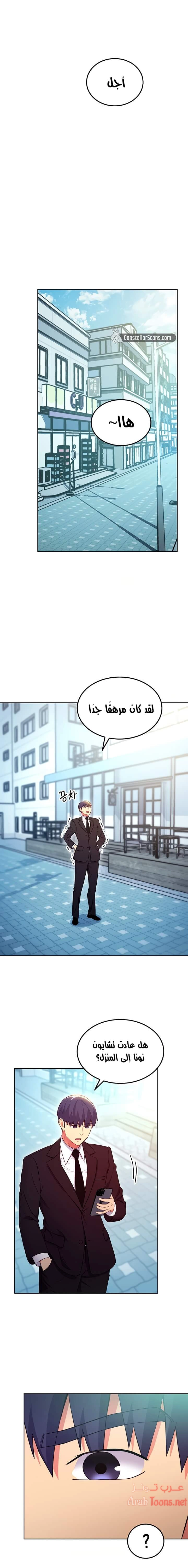 صديقات زوجة ابي - 124 - 652d7cf7447e7.webp