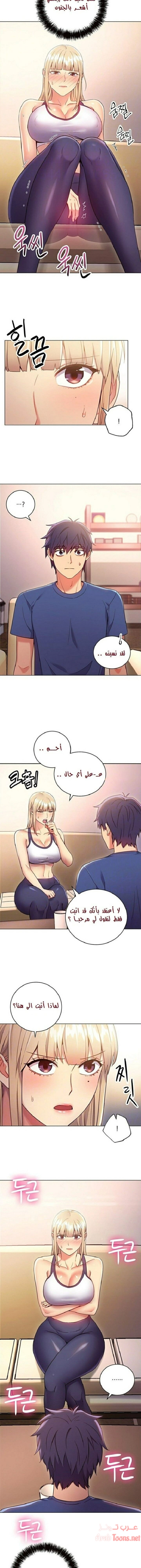 صديقات زوجة ابي - 13 - 652d7959b6a7f.webp