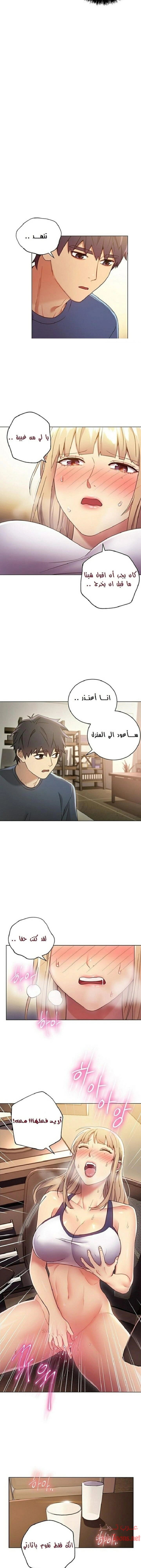 صديقات زوجة ابي - 13 - 652d795bad8e3.webp