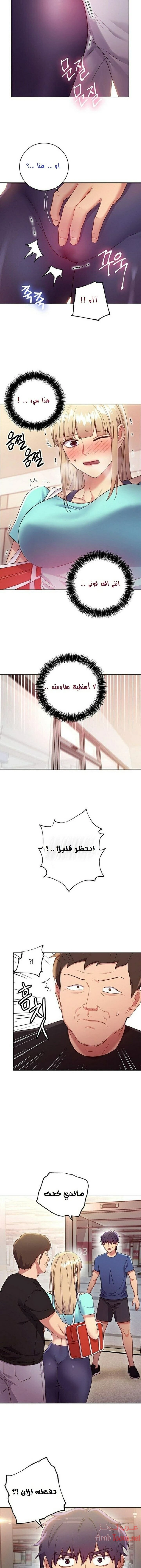 صديقات زوجة ابي - 13 - 652d795f07c87.webp