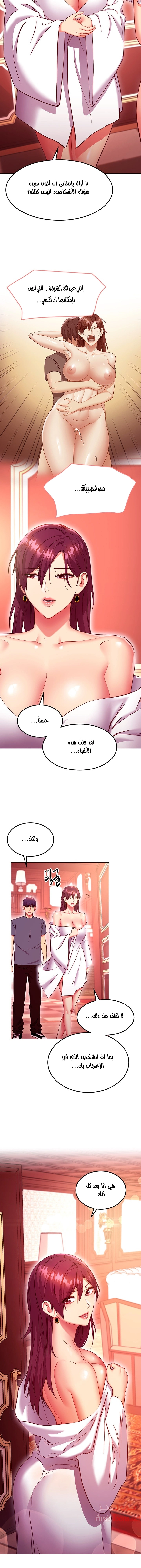 صديقات زوجة ابي - 130 - 652d7d21afe1d.webp