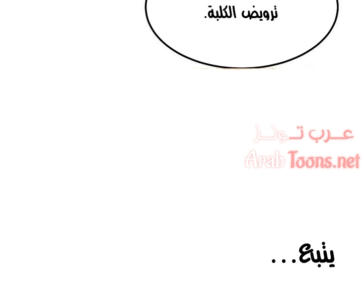 صديقات زوجة ابي - 130 - 652d7d28cc6b8.webp