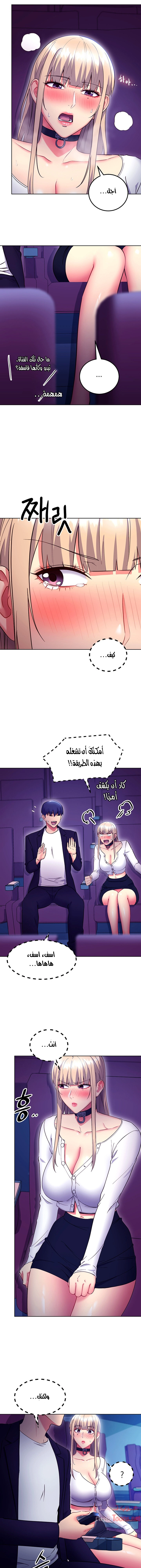 صديقات زوجة ابي - 131 - 652d7d2ab3af1.webp