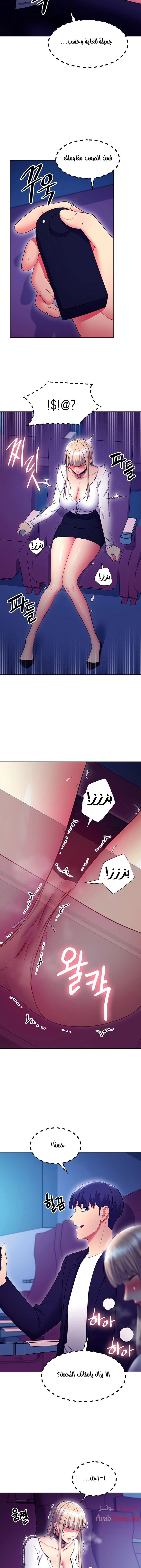 صديقات زوجة ابي - 131 - 652d7d2b5e31f.webp