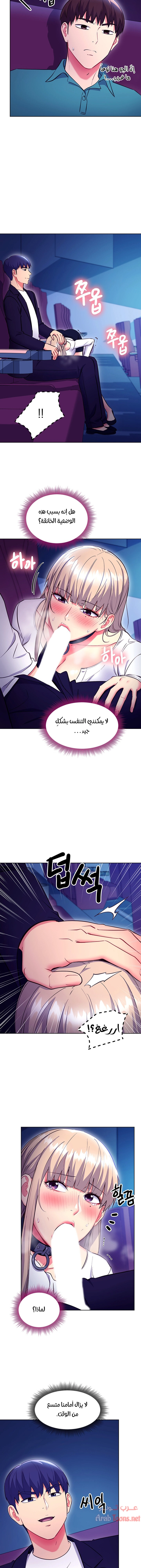 صديقات زوجة ابي - 131 - 652d7d2d68364.webp