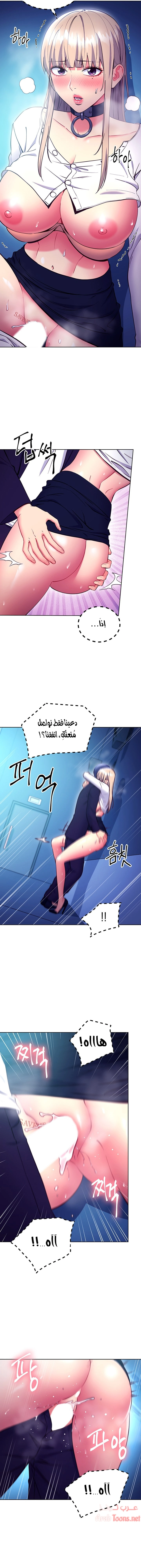 صديقات زوجة ابي - 132 - 652d7d32dba94.webp