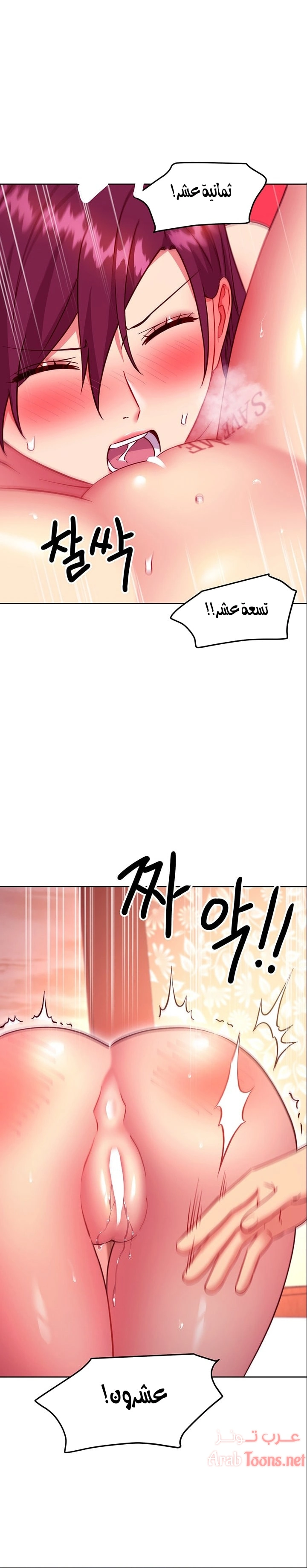 صديقات زوجة ابي - 134 - 652d7d3fac979.webp