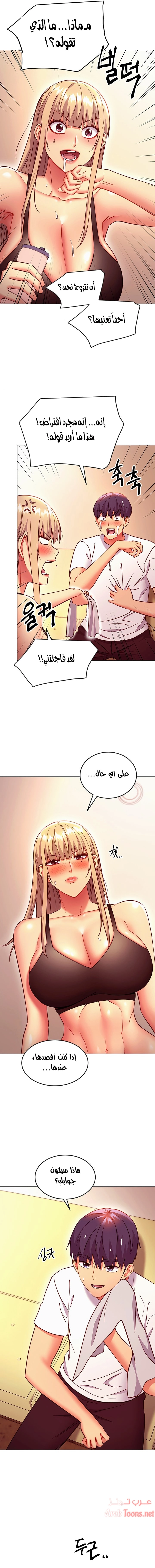 صديقات زوجة ابي - 135 - 652d7d498fa2d.webp