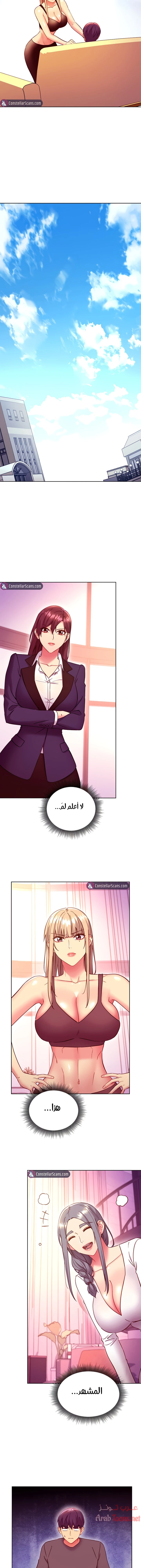 صديقات زوجة ابي - 136 - 652d7d4c113df.webp