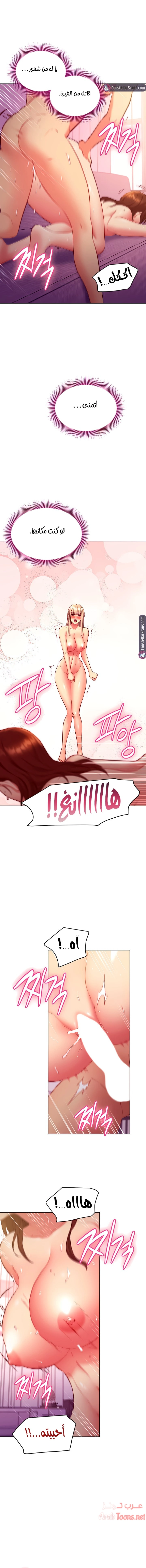 صديقات زوجة ابي - 138 - 652d7d5aede3d.webp