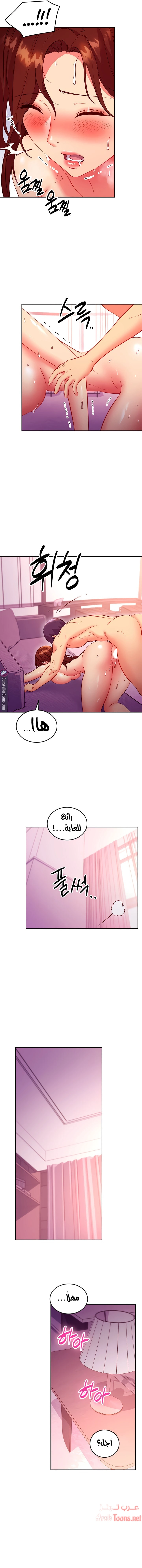 صديقات زوجة ابي - 138 - 652d7d5d440db.webp