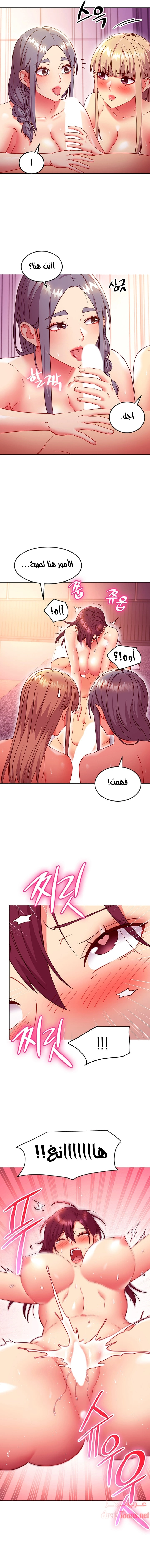 صديقات زوجة ابي - 139 - 652d7d61d866b.webp
