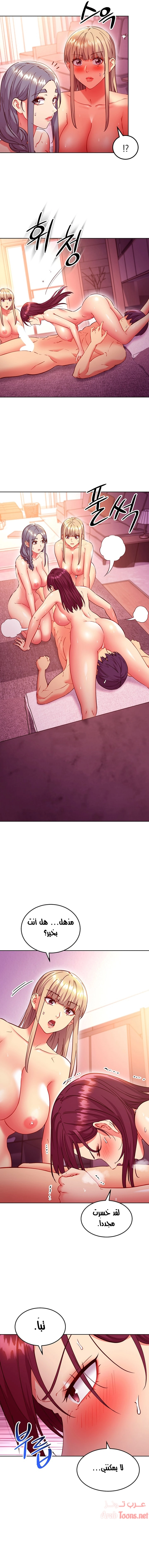 صديقات زوجة ابي - 139 - 652d7d627e3b0.webp
