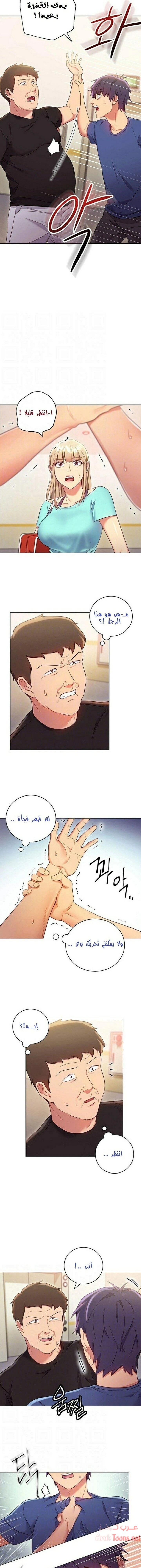 صديقات زوجة ابي - 14 - 652d7960643f2.webp