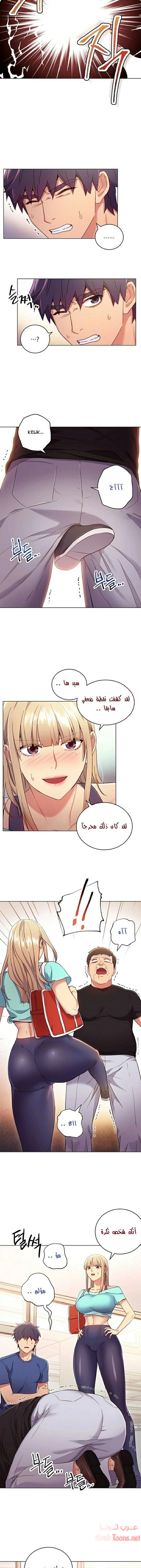 صديقات زوجة ابي - 14 - 652d7961bf288.webp