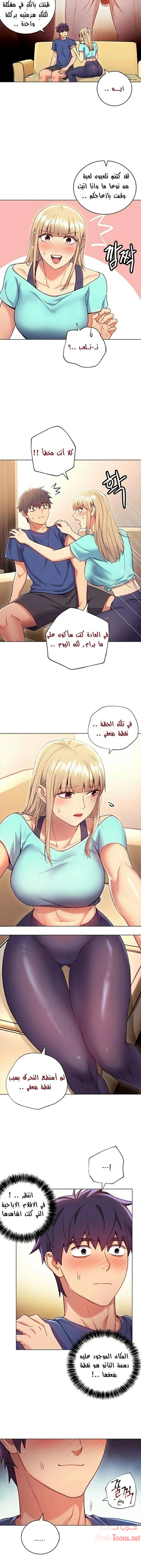 صديقات زوجة ابي - 14 - 652d7963bffb0.webp