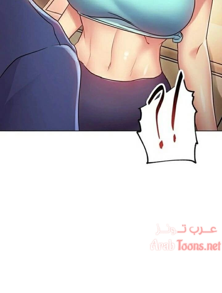 صديقات زوجة ابي - 14 - 652d7966a8878.webp