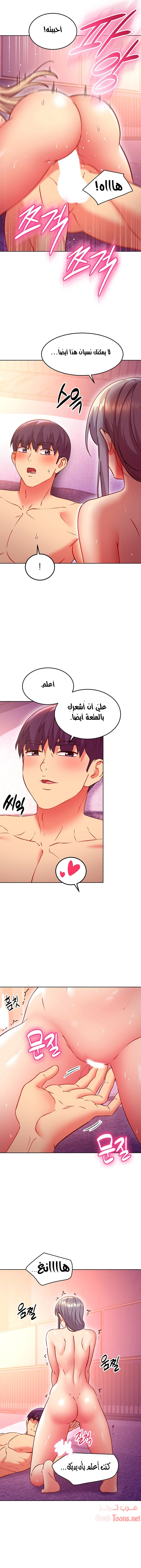 صديقات زوجة ابي - 140 - 652d7d69c88fe.webp