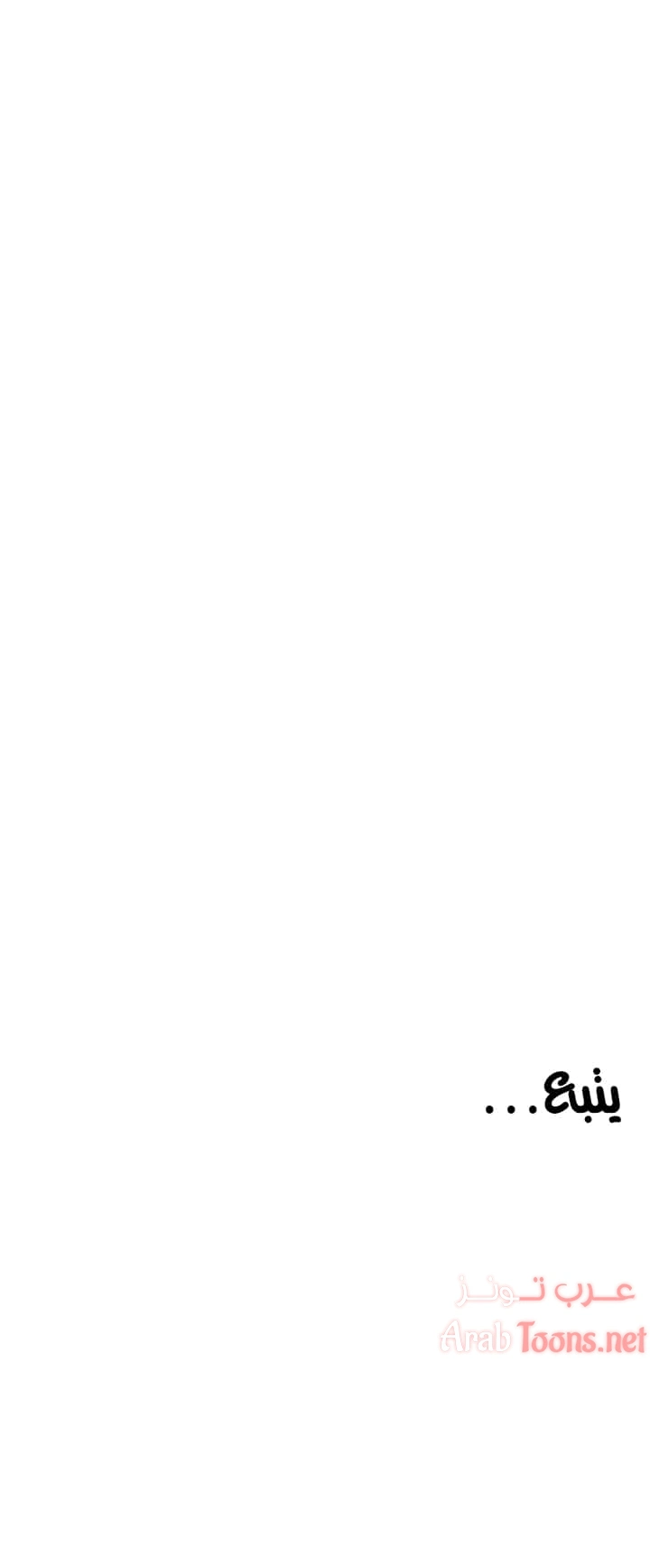 صديقات زوجة ابي - 141 - 652d7d71ba96d.webp