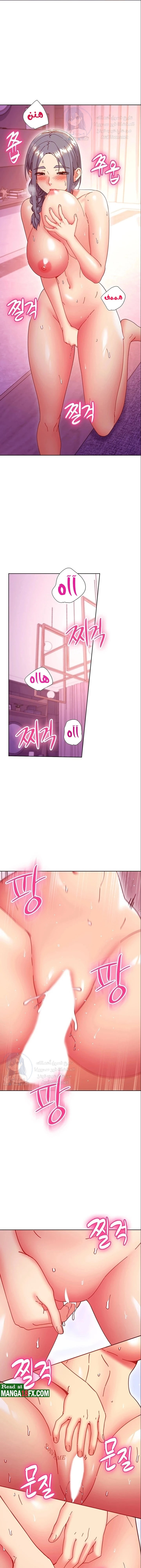 صديقات زوجة ابي - 142 - 652d7d76e286b.webp