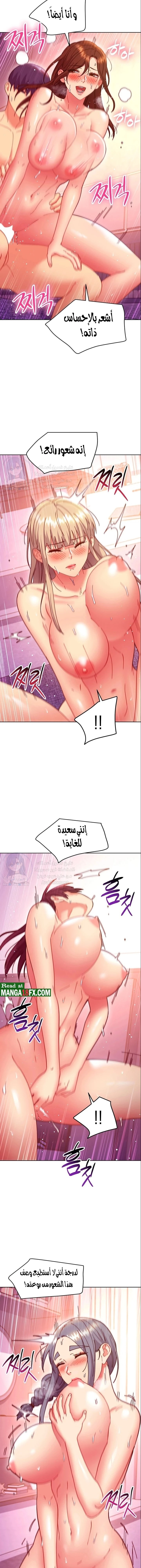 صديقات زوجة ابي - 142 - 652d7d783d985.webp