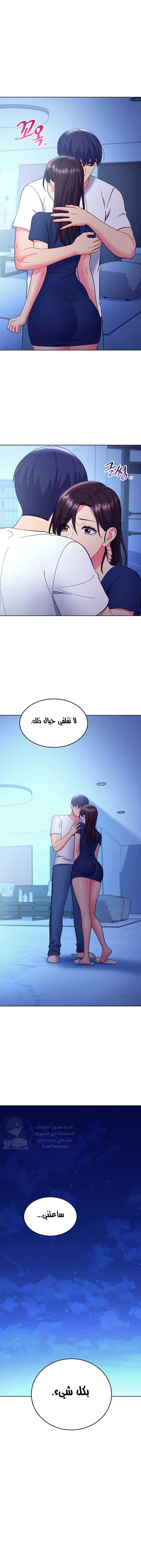 صديقات زوجة ابي - 143 - 652d7d7f370e4.webp