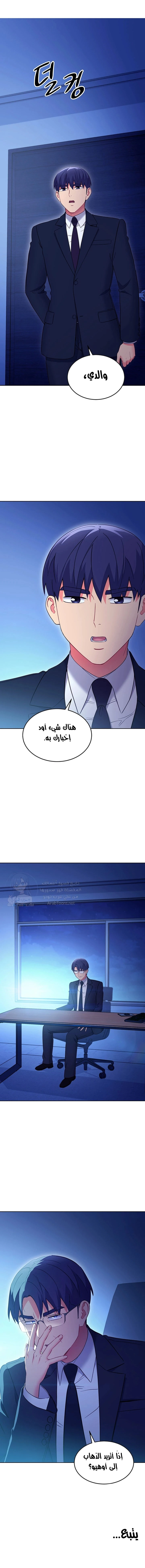 صديقات زوجة ابي - 143 - 652d7d7fc3f20.webp