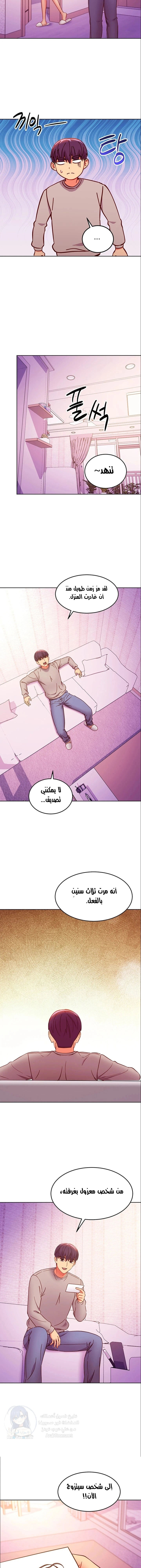 صديقات زوجة ابي - 144 - 652d7d8422e50.webp