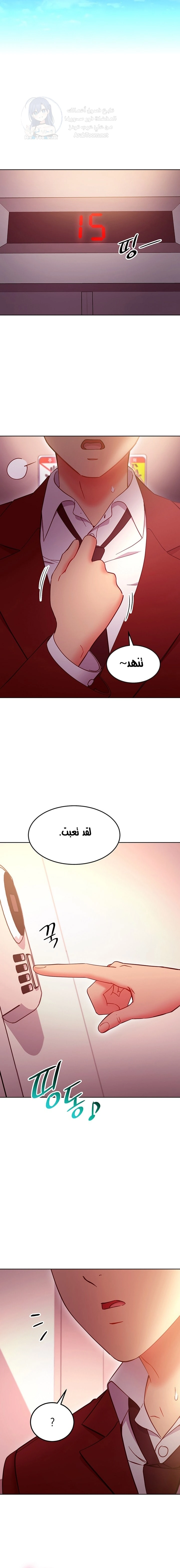 صديقات زوجة ابي - 146 - 652d7d8e80244.webp