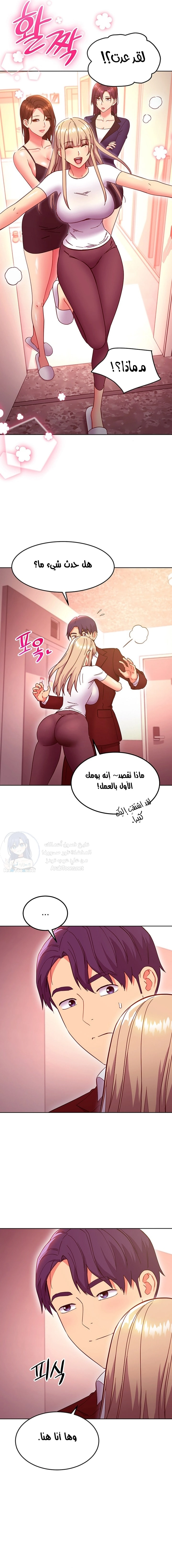 صديقات زوجة ابي - 146 - 652d7d8f0ab6c.webp