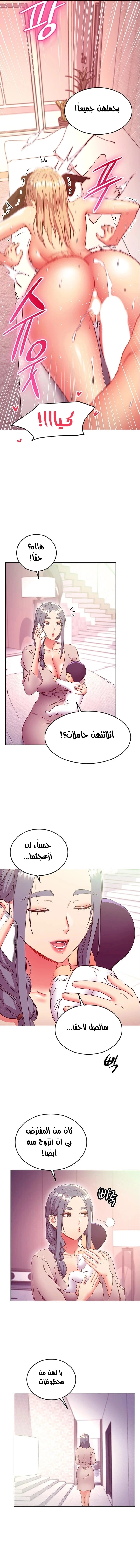 صديقات زوجة ابي - 147 - 652d7d95754dc.webp
