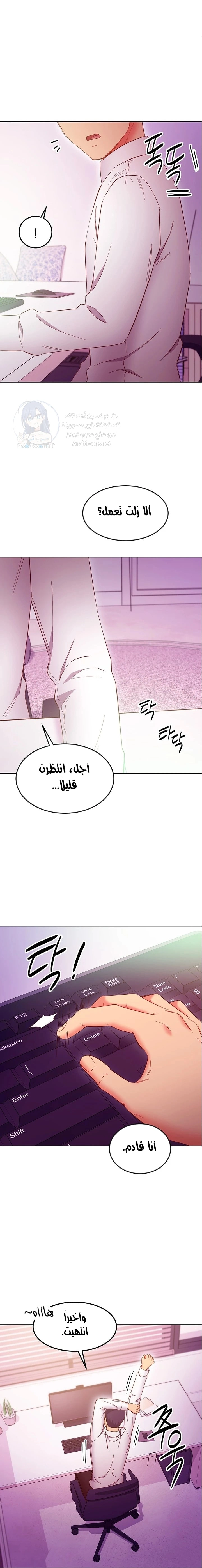 صديقات زوجة ابي - 147 - 652d7d97138a4.webp