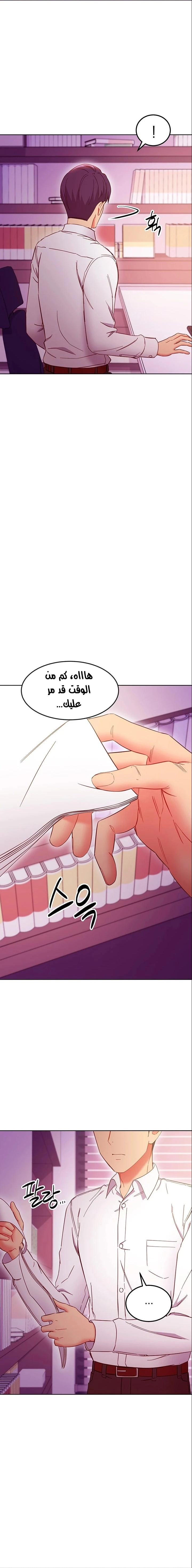 صديقات زوجة ابي - 147 - 652d7d9777ba6.webp
