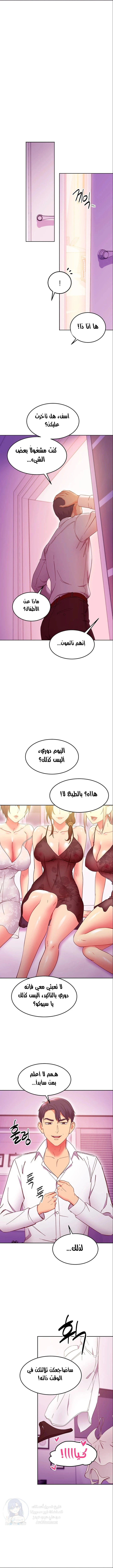 صديقات زوجة ابي - 147 - 652d7d9884f89.webp