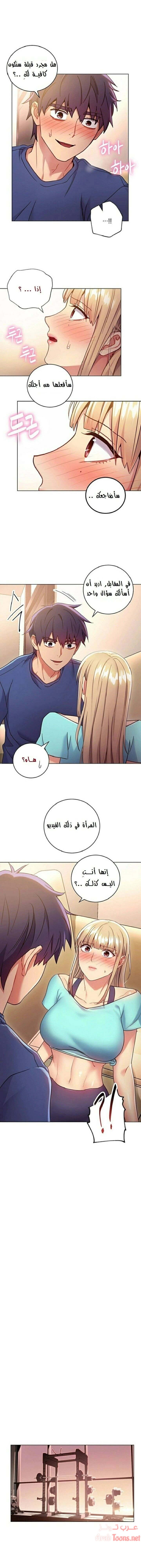 صديقات زوجة ابي - 15 - 652d796758250.webp