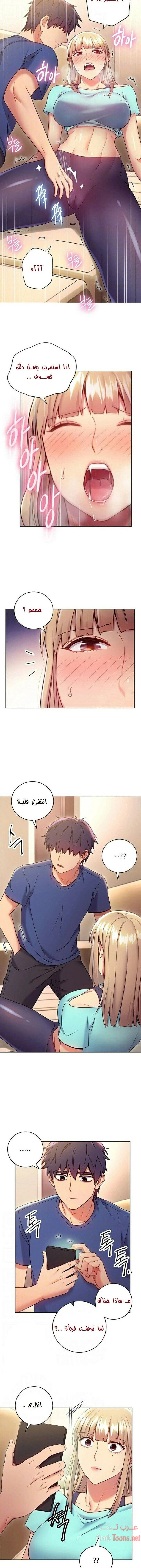صديقات زوجة ابي - 15 - 652d7968beb21.webp