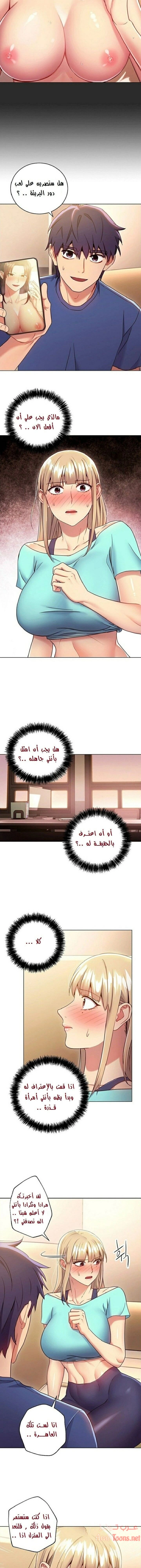 صديقات زوجة ابي - 15 - 652d796a32278.webp