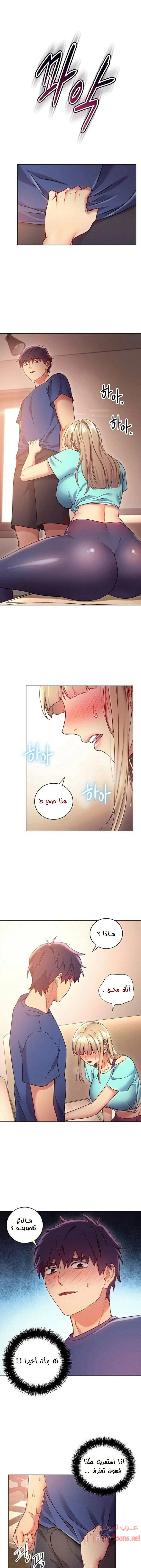 صديقات زوجة ابي - 15 - 652d796cd2097.webp