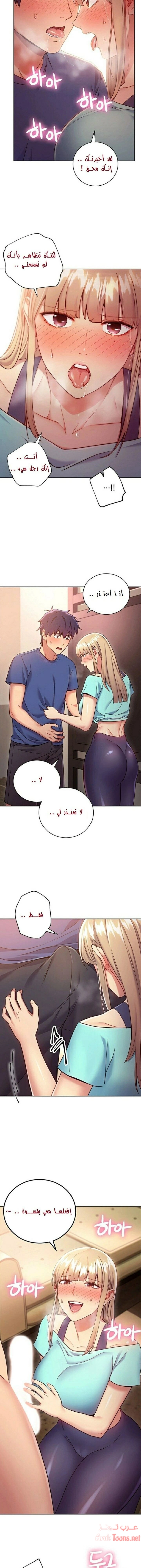 صديقات زوجة ابي - 15 - 652d796e47b51.webp