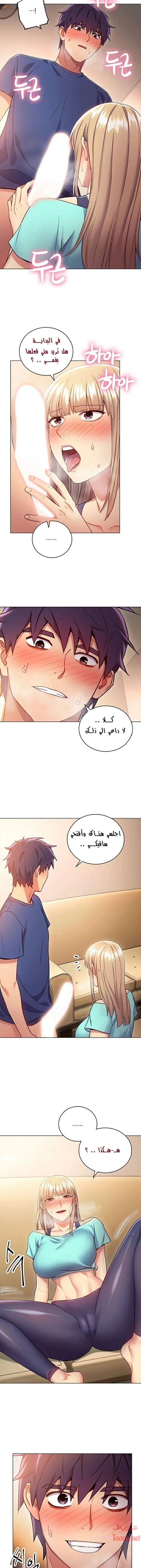 صديقات زوجة ابي - 15 - 652d796ef35ee.webp