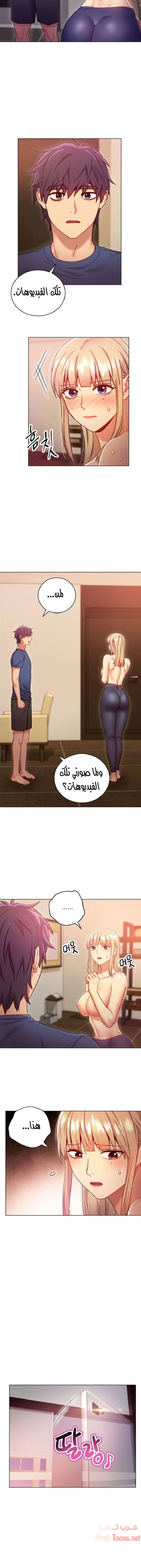 صديقات زوجة ابي - 16 - 652d79748e68f.webp