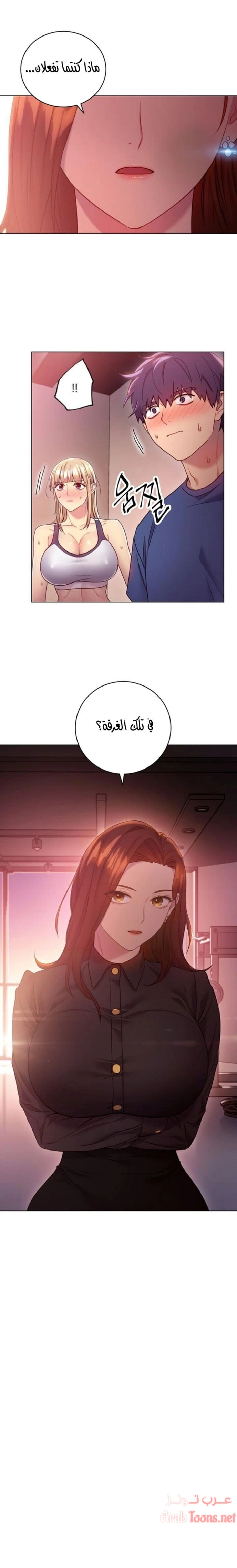 صديقات زوجة ابي - 16 - 652d797692c44.webp