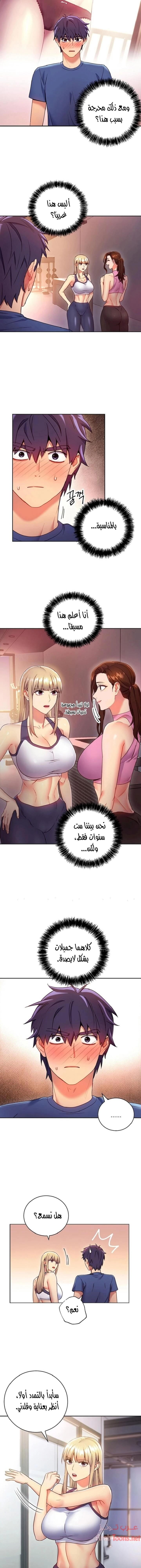 صديقات زوجة ابي - 17 - 652d797ad0e96.webp