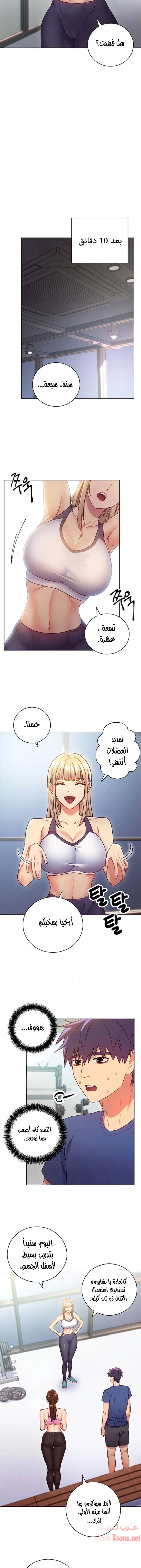 صديقات زوجة ابي - 17 - 652d797b6775b.webp