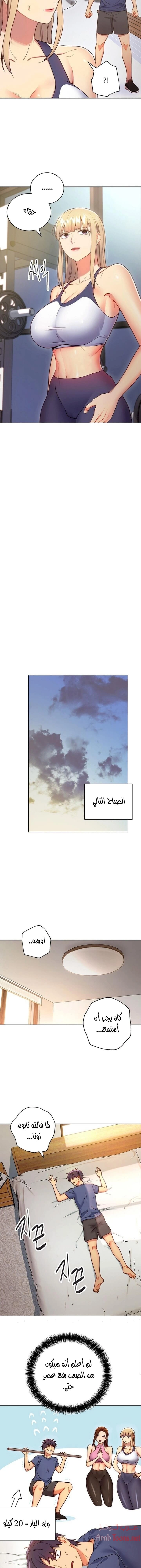 صديقات زوجة ابي - 17 - 652d797c907f1.webp
