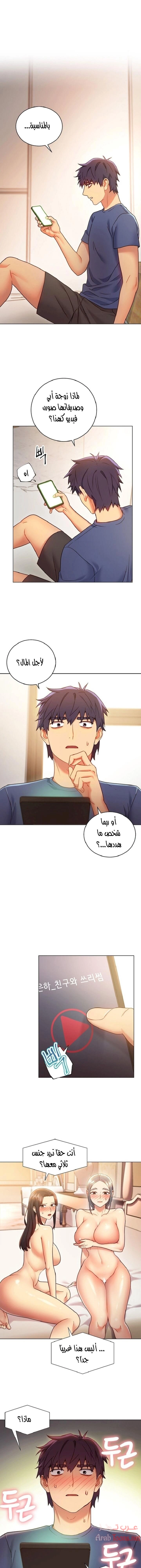 صديقات زوجة ابي - 17 - 652d797dc012d.webp