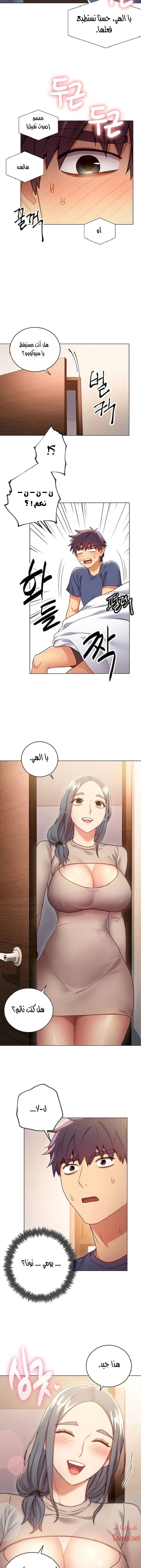 صديقات زوجة ابي - 17 - 652d797e5f66f.webp
