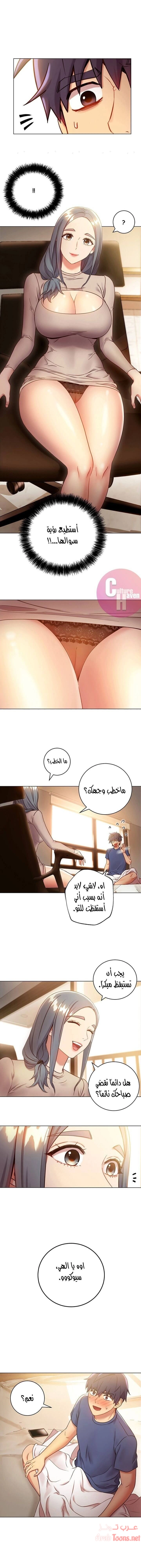 صديقات زوجة ابي - 18 - 652d7981bca30.webp