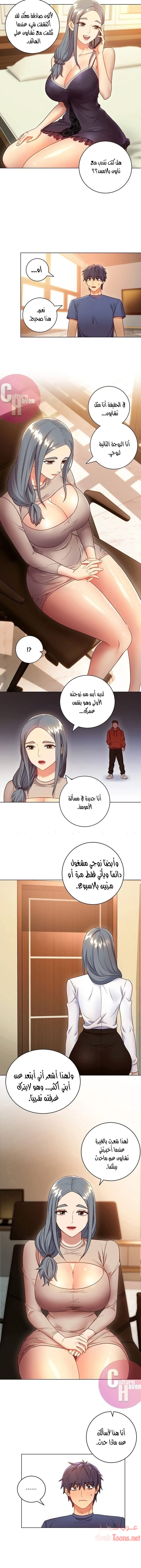 صديقات زوجة ابي - 18 - 652d798568d84.webp