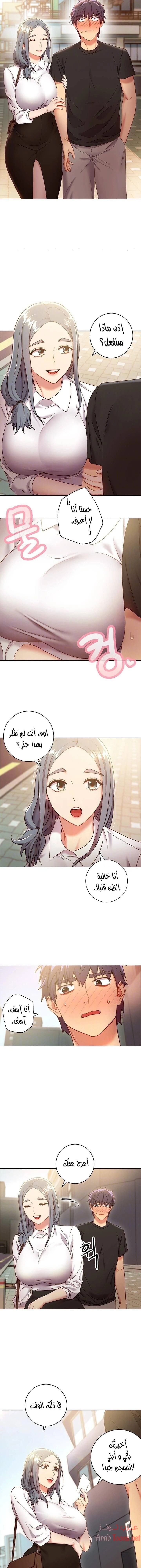 صديقات زوجة ابي - 19 - 652d7989772f6.webp